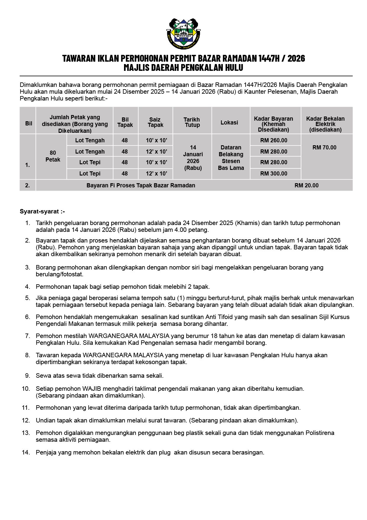 TAWARAN IKLAN PERMOHONAN PERMIT BAZAR RAMADAN 1447H / 2026 MAJLIS DAERAH PENGKALAN HULU